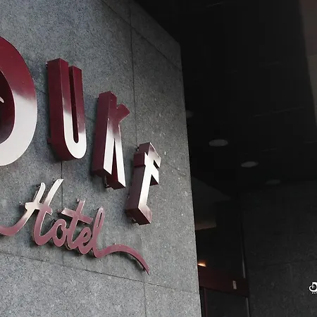 Hotel Duke Romana Center 3*